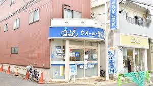 クオール薬局駒沢店の画像