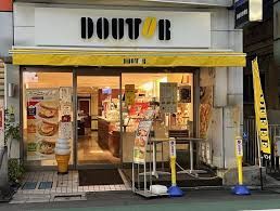 ドトールコーヒーショップ 中延駅前店の画像