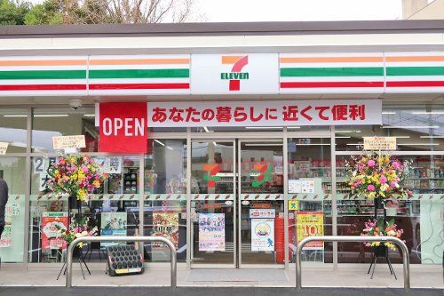 セブンイレブン 豊中庄本町4丁目店の画像