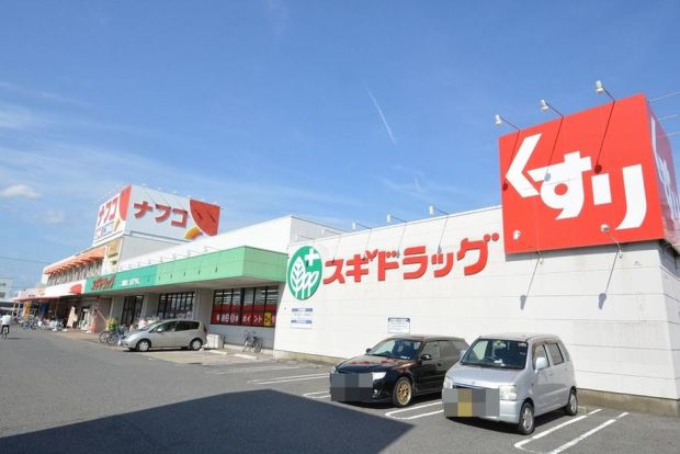 ナフコ不二屋 小牧二重堀店の画像