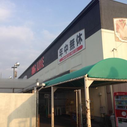 BIG LIVE(ビッグ リブ) 小牧店の画像