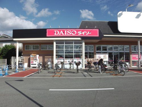 ザ・ダイソー DAISO 姫路城北店の画像