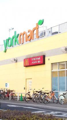 ヨークマート青葉台店の画像