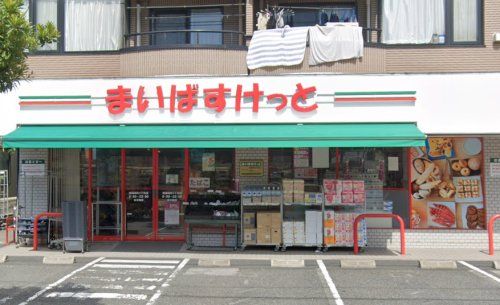 まいばすけっと南篠崎町4丁目の画像