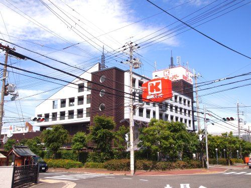 関西スーパー 鳴尾店の画像