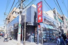 オオゼキ 千歳船橋店の画像