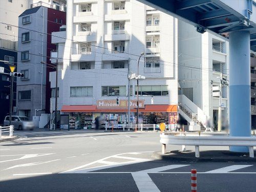 ヒノミドラッグ大井三ツ又店の画像