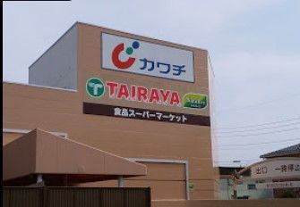 TAIRAYA浜田店の画像