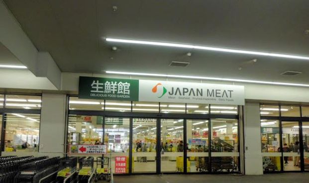 ジャパンミート 守谷店の画像