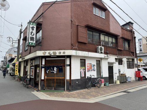 すし鶴新深江店の画像