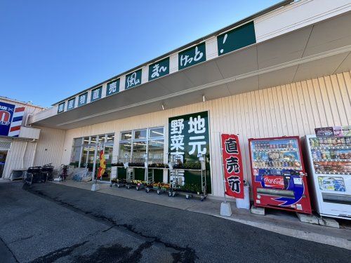 風aまーけっと（直売所）の画像