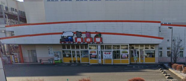 群馬県食肉卸売市場 肉の駅 本店の画像