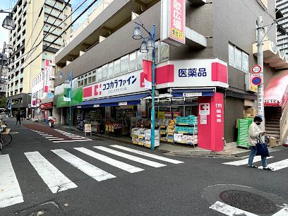 ココカラファイン池尻大橋店の画像