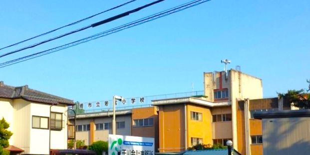 前橋市立若宮小学校	の画像