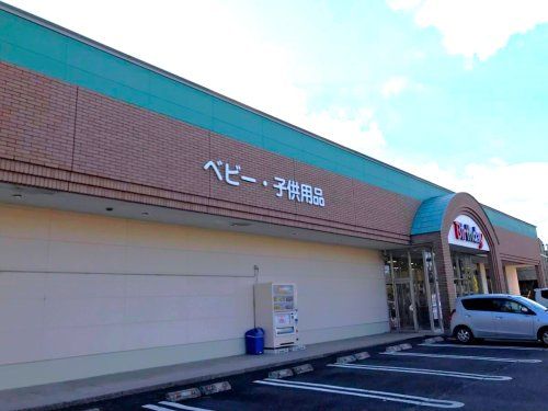 ベビー・子供用品バースデイ若宮店	の画像