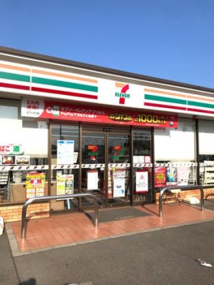 セブンイレブン前橋三俣3丁目店	の画像