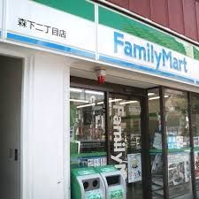 ファミリーマート 森下二丁目店の画像