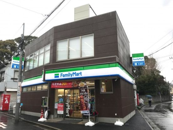 ファミリーマート 横浜常盤台店の画像