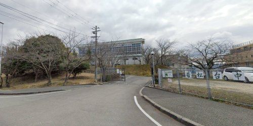 堺市立若松台中学校の画像