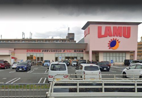 LAMU(ラムー) 東大阪店の画像