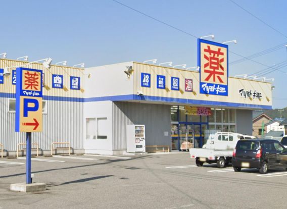 ドラッグストアマツモトキヨシ 村上肴町店の画像