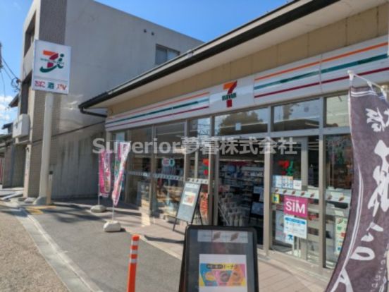 セブンイレブン 伏見稲荷駅南店の画像