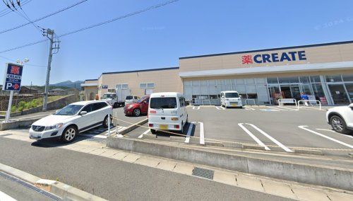 クリエイトＳ・Ｄ 裾野千福店の画像