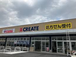 クリエイトゆりストア戸塚秋葉町店の画像