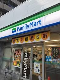 ファミリーマート 台東松が谷店の画像