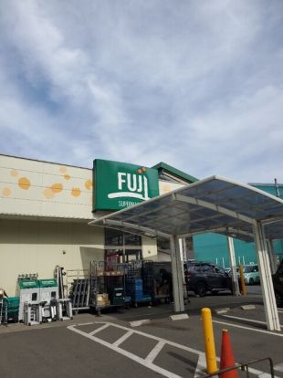 FUJI 菅田店の画像