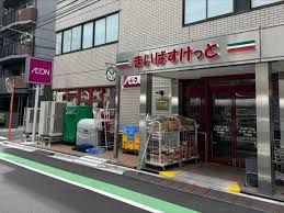 まいばすけっと 北上野2丁目店の画像