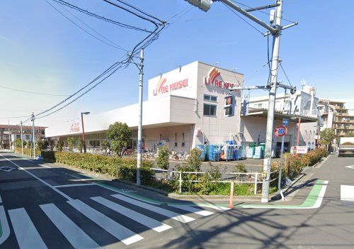 リブレ京成 堀切店の画像