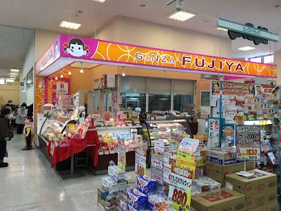 不二家 ミュンヘン大橋店の画像