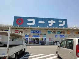 ホームセンターコーナン 魚住店の画像