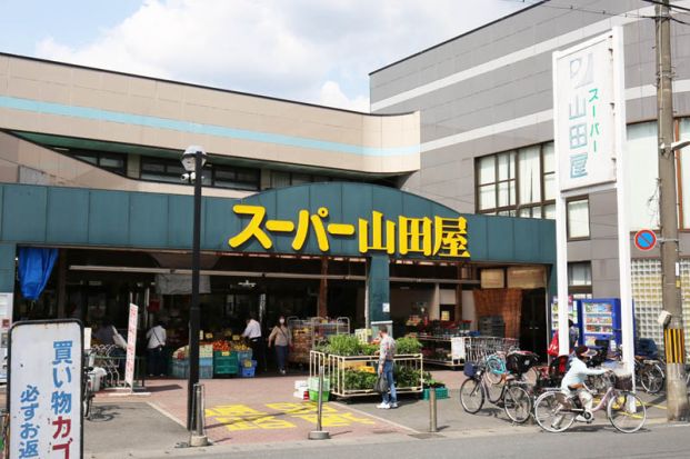 スーパー山田屋 富野荘店の画像