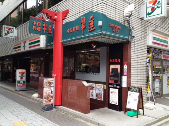 セブンイレブン水天宮前店の画像