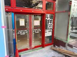 まいばすけっと 渋谷東4丁目店の画像