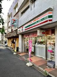セブンイレブン 渋谷東4丁目店の画像