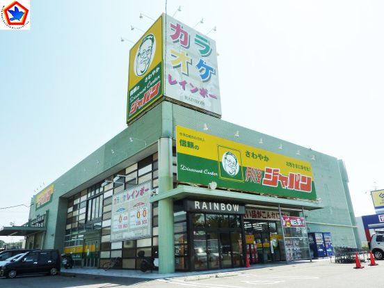 ジャパン　伊川谷店の画像