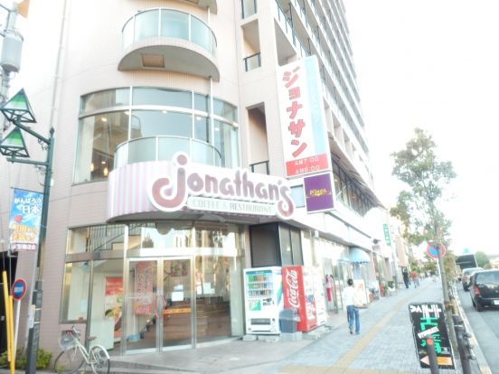 ジョナサン町田駅東店の画像