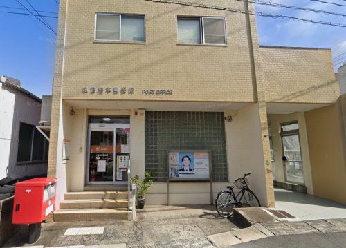 小倉熊本郵便局の画像