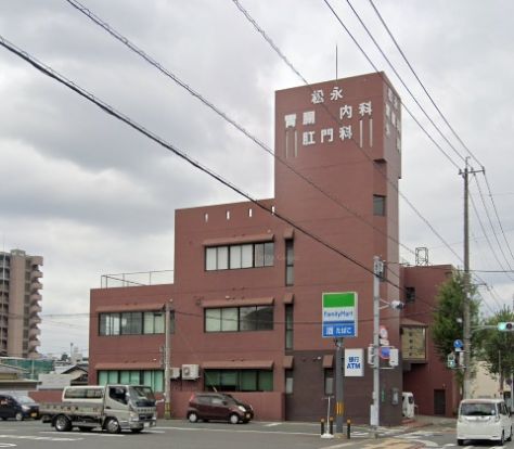 松永胃腸内科外科医院の画像