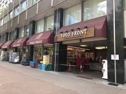 ヒバリヤフードフロント 東山店の画像