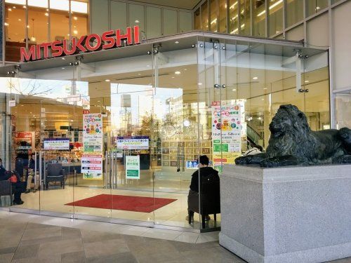 星ヶ丘三越の画像