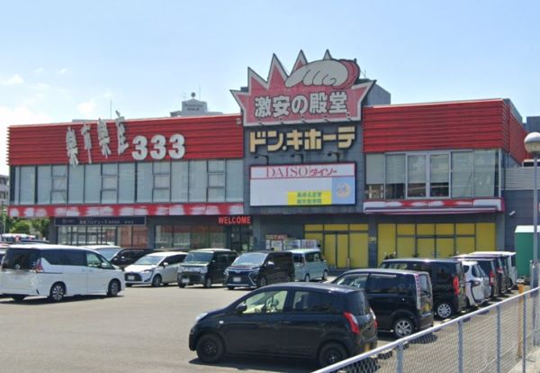 ドン・キホーテ黒崎店の画像