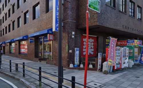 サンキュードラッグ筒井町薬局の画像