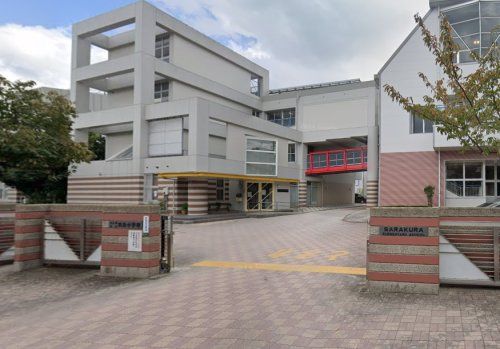 北九州市立皿倉小学校の画像