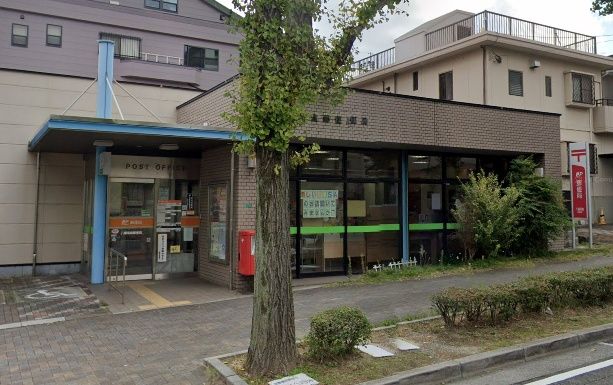 八幡尾倉郵便局の画像
