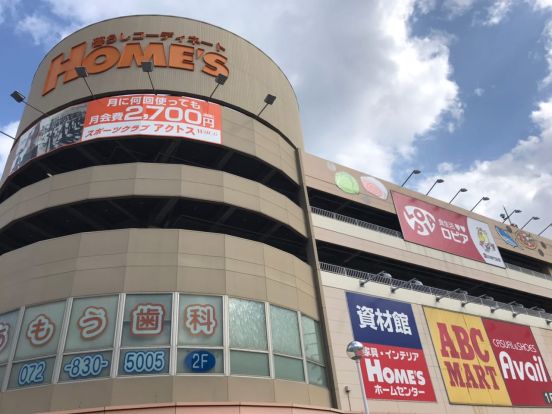 ロピア 寝屋川島忠ホームズ店の画像