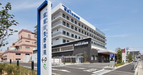 寝屋川生野病院の画像